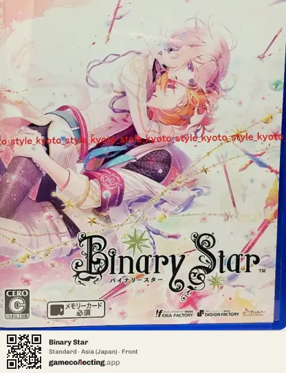 Binary Star PlayStation Vita, Asia box front