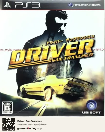 Driver: San Francisco PlayStation 3, Asia box front