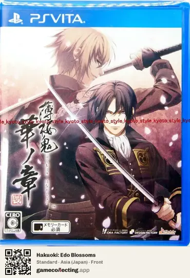 Hakuoki: Edo Blossoms PlayStation Vita, Japan box front