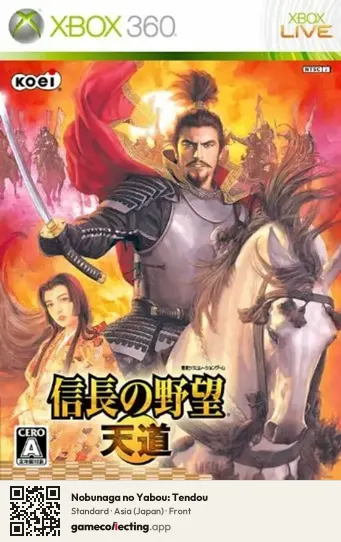 Nobunaga no Yabou: Tendou Xbox 360, Asia box front