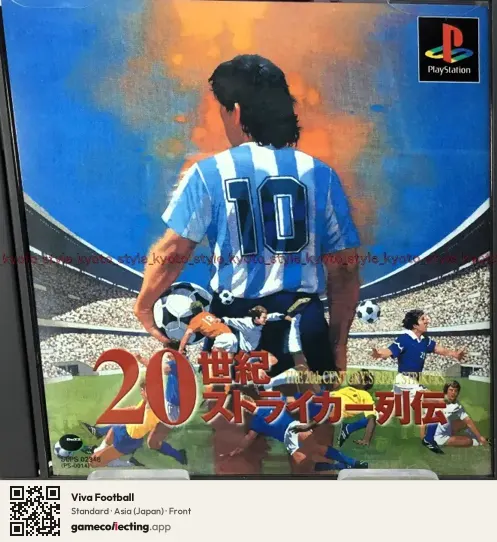 Viva Football PlayStation, Asia box front
