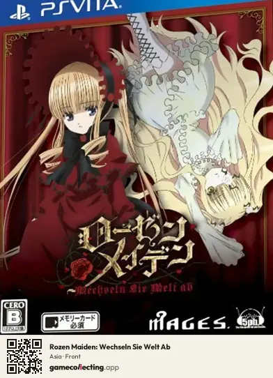 Rozen Maiden: Wechseln Sie Welt Ab PlayStation Vita, Asia box front