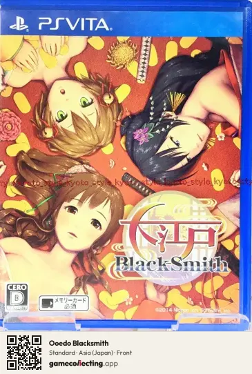 Ooedo Blacksmith PlayStation Vita, Asia box front