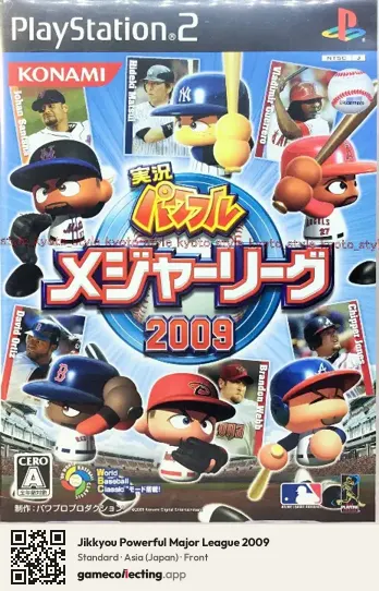 Jikkyou Powerful Major League 2009 PlayStation 2, Asia box front