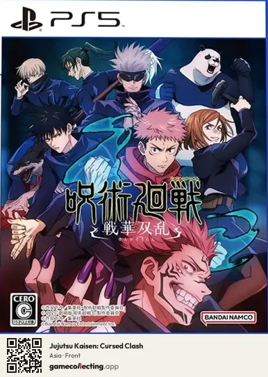Jujutsu Kaisen: Cursed Clash PlayStation 5, Asia box front
