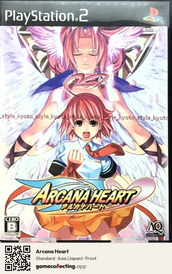Arcana Heart PlayStation 2, Asia box front
