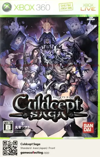 Culdcept Saga Xbox 360, Asia box front