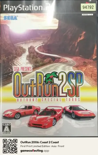 OutRun 2006: Coast 2 Coast PlayStation 2, Asia box front