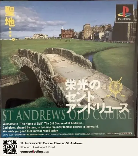 St. Andrews Old Course: Eikou no St. Andrews PlayStation, Asia box front