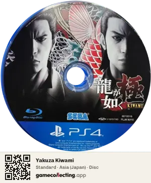 Yakuza Kiwami PlayStation 4, Asia disc
