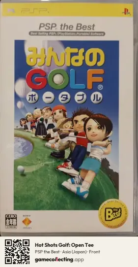 Hot Shots Golf: Open Tee PlayStation Portable, Asia box front