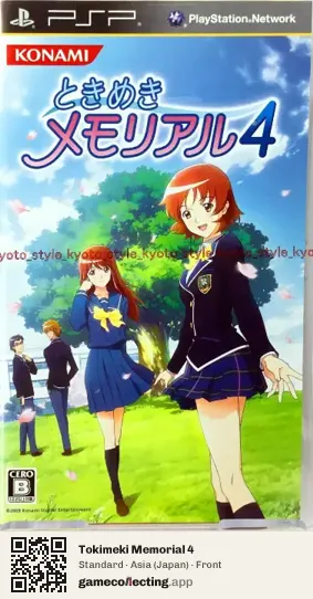Tokimeki Memorial 4 PlayStation Portable, Japan box front