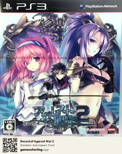 Record of Agarest War 2 PlayStation 3, Asia box front