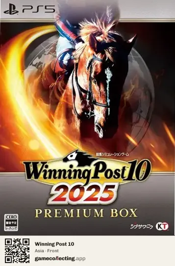 Winning Post 10 PlayStation 5, Asia box front