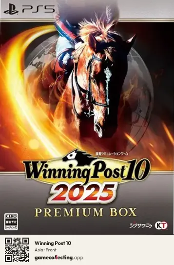 Winning Post 10 PlayStation 5, Asia box front