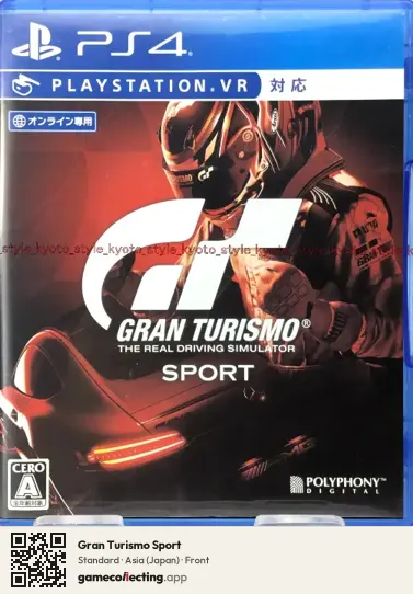 Gran Turismo Sport PlayStation 4, Asia box front