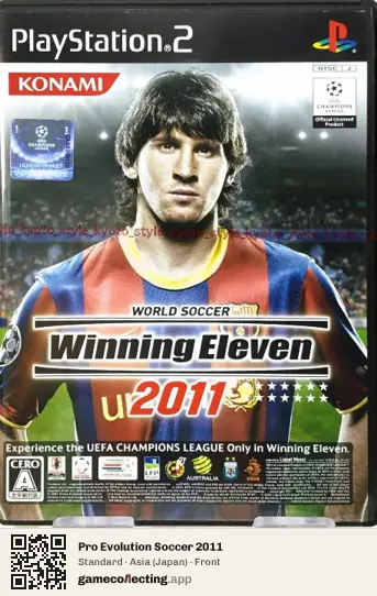 Pro Evolution Soccer 2011 PlayStation 2, Asia box front
