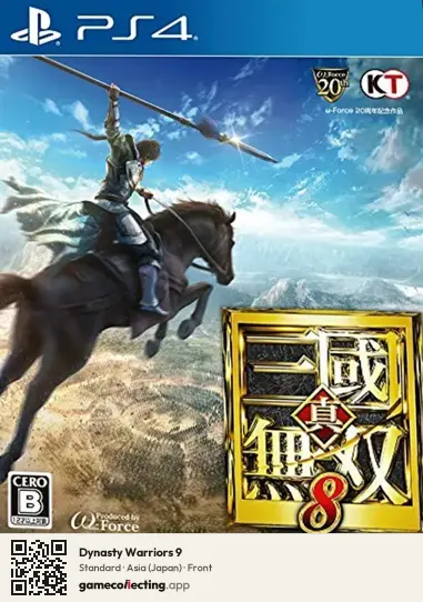 Dynasty Warriors 9 PlayStation 4, Japan box front