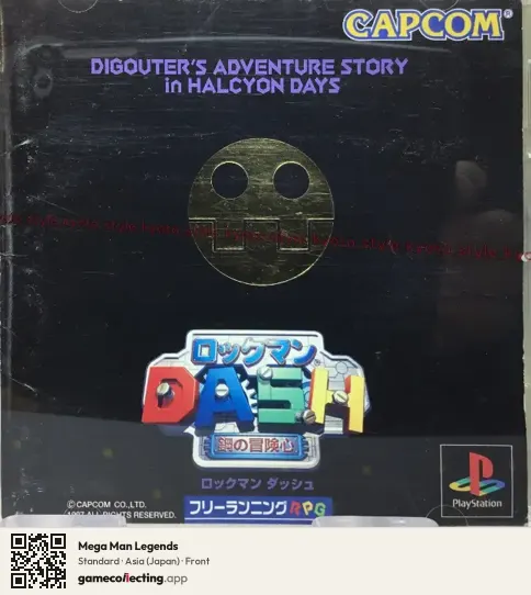 Mega Man Legends PlayStation, Japan box front