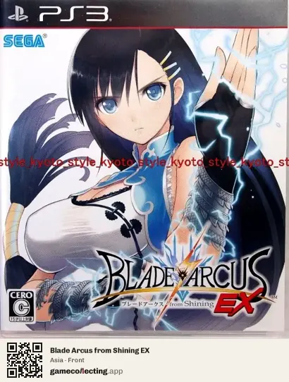 Blade Arcus from Shining EX PlayStation 3, Asia box front