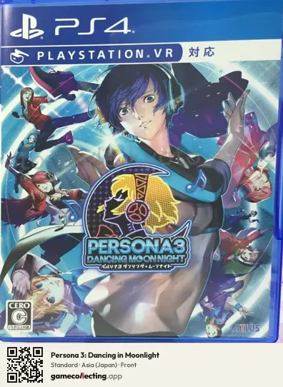 Persona 3: Dancing in Moonlight PlayStation 4, Asia box front