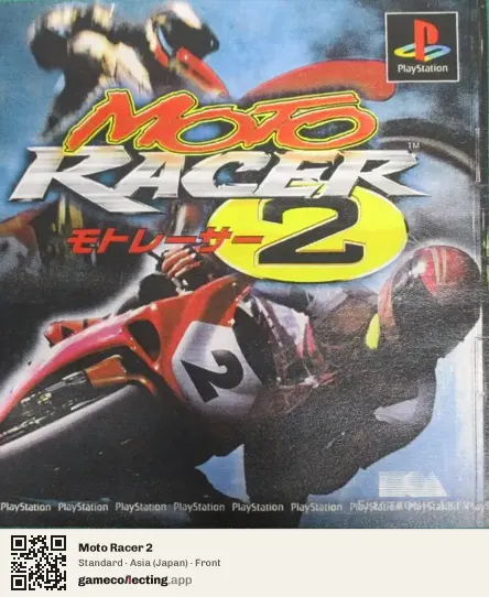 Moto Racer 2 PlayStation, Japan box front
