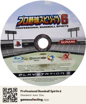 Professional Baseball Spirits 6 PlayStation 3, Asia disc