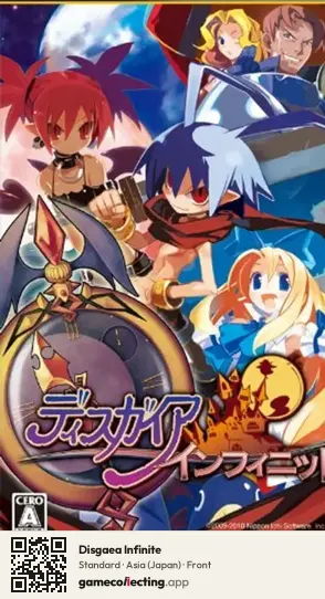 Disgaea Infinite PlayStation Portable, Asia box front