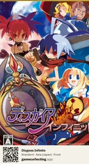 Disgaea Infinite PlayStation Portable, Asia box front