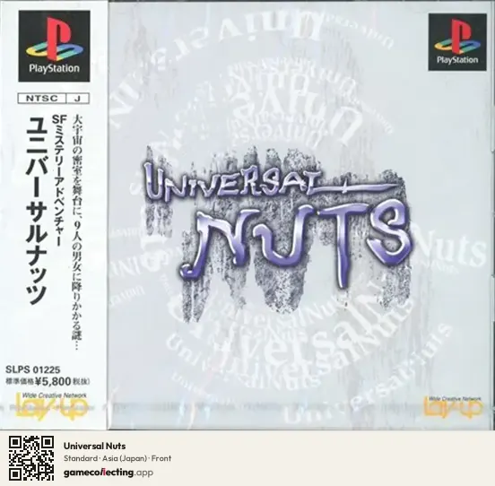 Universal Nuts PlayStation, Asia box front
