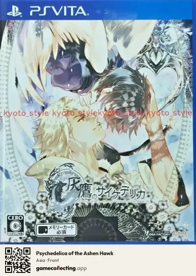 Psychedelica of the Ashen Hawk PlayStation Vita, Asia box front