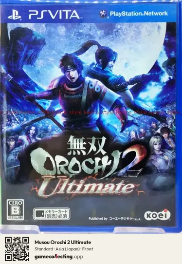 Musou Orochi 2 Ultimate PlayStation Vita, Japan box front
