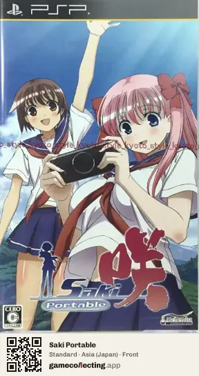 Saki Portable PlayStation Portable, Japan box front
