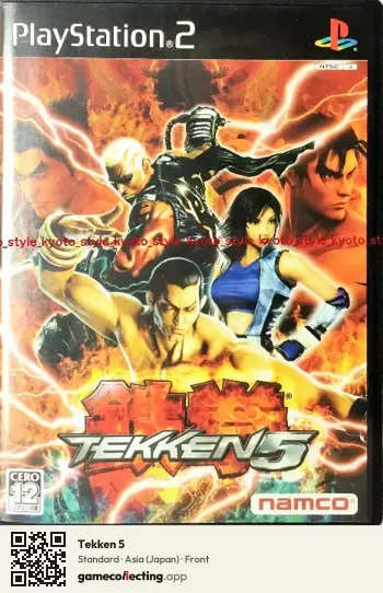 Tekken 5 PlayStation 2, Asia box front