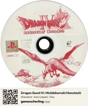 Dragon Quest IV: Michibikareshi Monotachi PlayStation, Asia disc