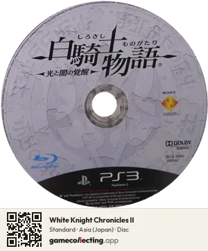 White Knight Chronicles II PlayStation 3, Asia disc
