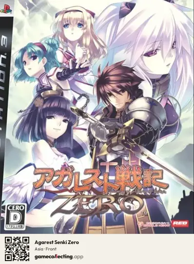 Agarest Senki Zero PlayStation 3, Asia box front