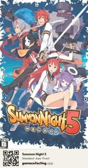 Summon Night 5 PlayStation Portable, Asia box front