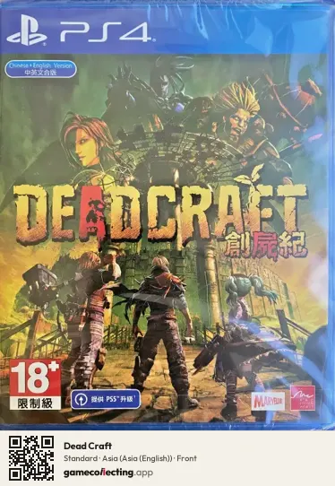 Dead Craft PlayStation 4, Asia (English) box front