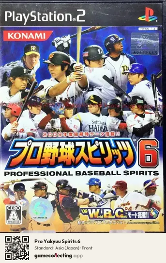 Pro Yakyuu Spirits 6 PlayStation 2, Asia box front