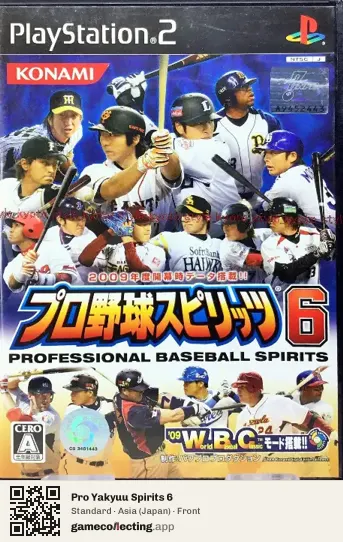 Pro Yakyuu Spirits 6 PlayStation 2, Asia box front