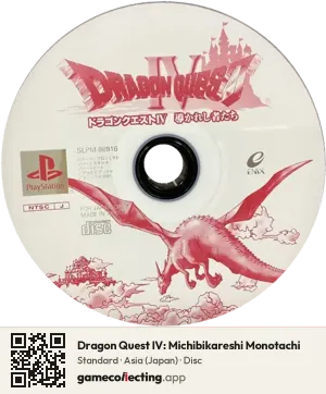 Dragon Quest IV: Michibikareshi Monotachi PlayStation, Asia disc