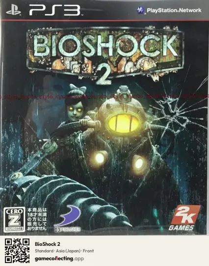BioShock 2 PlayStation 3, Asia box front