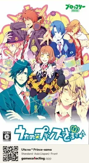 Uta no * Prince-sama PlayStation Portable, Asia box front