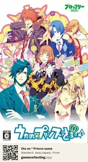 Uta no * Prince-sama PlayStation Portable, Japan box front