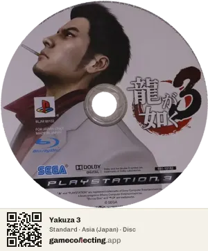 Yakuza 3 PlayStation 3, Asia disc
