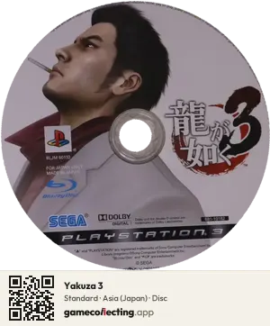 Yakuza 3 PlayStation 3, Asia disc