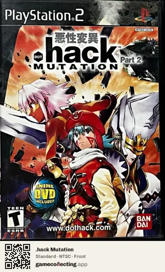 .hack Mutation PlayStation 2, NTSC box front