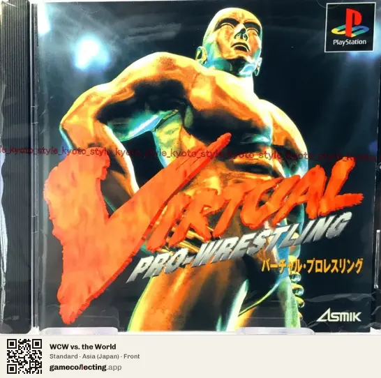 WCW vs. the World PlayStation, Asia box front