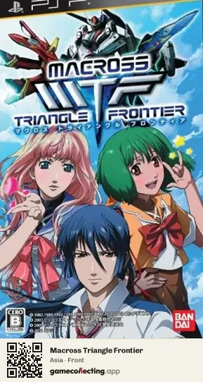 Macross Triangle Frontier PlayStation Portable, Asia box front